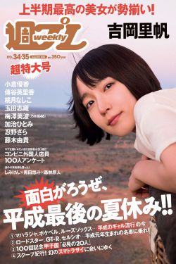 蜡笔小新之动感超人大战高叉魔王